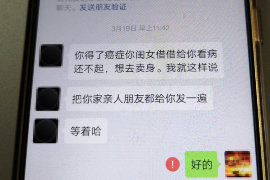 如东对付老赖：刘小姐被老赖拖欠货款